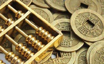 北京代理記賬的費用與什么因素有關(guān)呢？